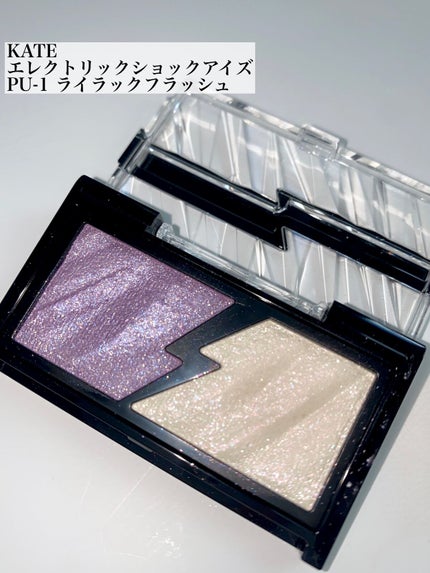 エレクトリックショックアイズ PU-1 ライラックフラッシュ/KATE/アイシャドウパレットの画像