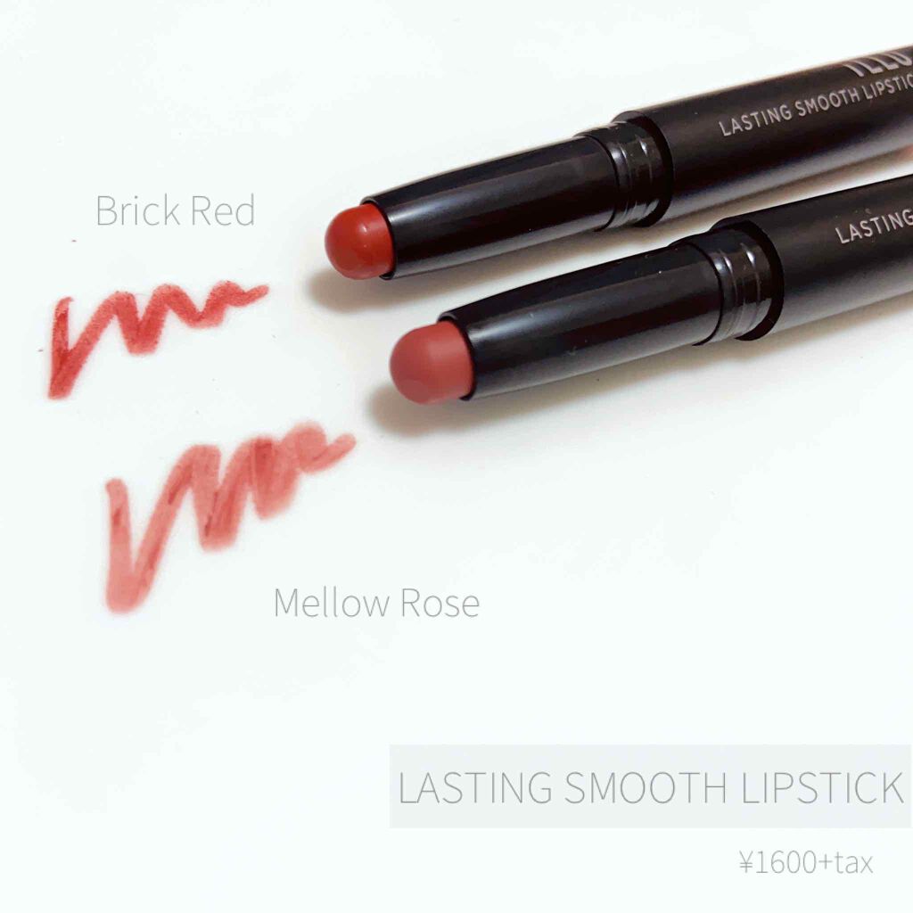 LASTING SMOOTH LIPSTICK(ラスティングスムースリップスティック)/iLLO/口紅を使ったクチコミ(2枚目)