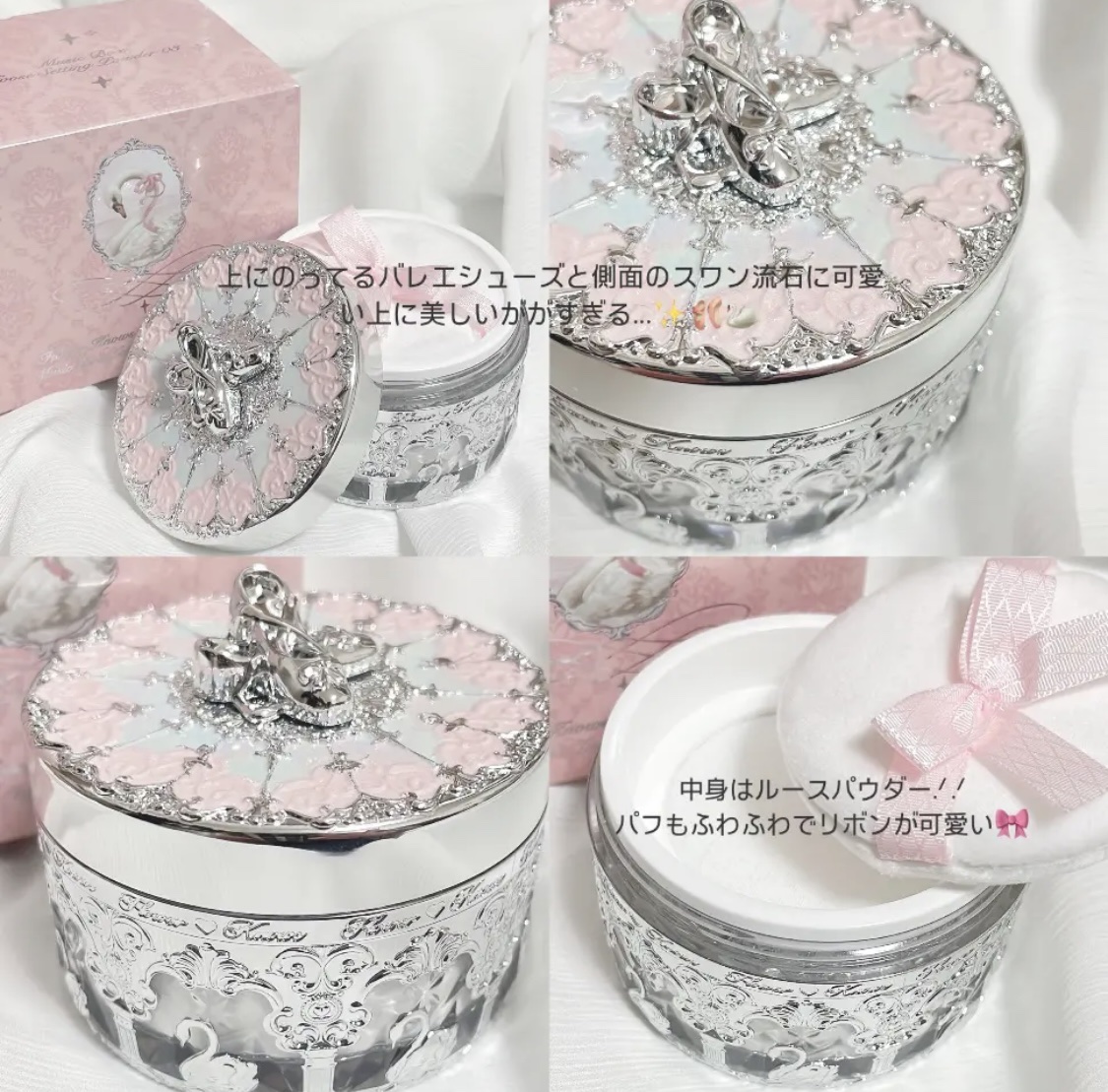 フラワーノーズスワンバレエシリーズ アイシャドウパレット/FlowerKnows/アイシャドウパレットを使ったクチコミ（2枚目）