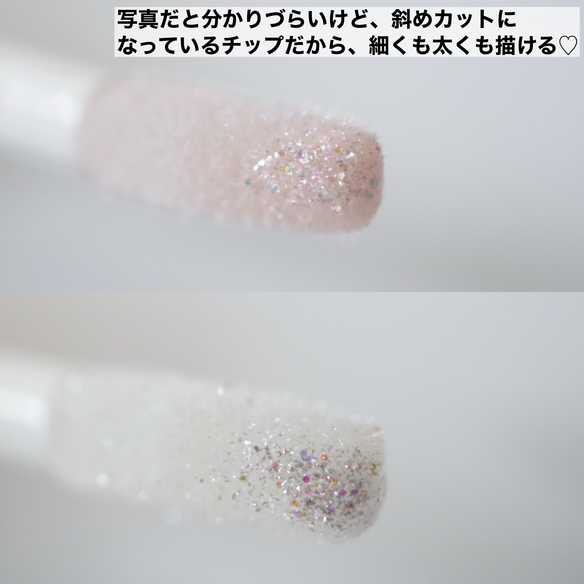 3D グリッター アイリキッド /Visée/グリッターを使ったクチコミ（3枚目）