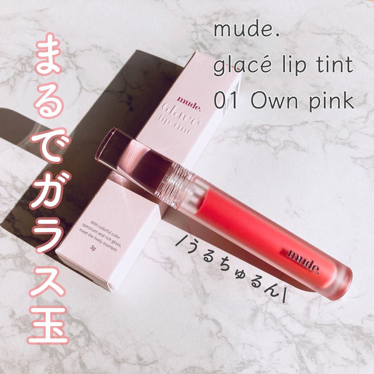 グラッセリップティント/mude/リップティントを使ったクチコミ(1枚目)