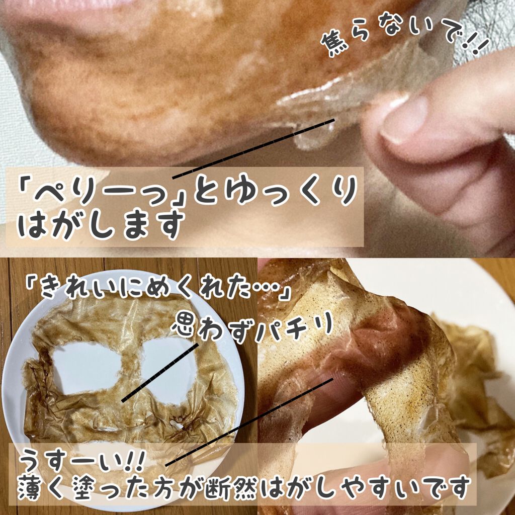 玉容(オクヨン)パック/Sulwhasoo/洗い流すパック・マスクを使ったクチコミ(3枚目)