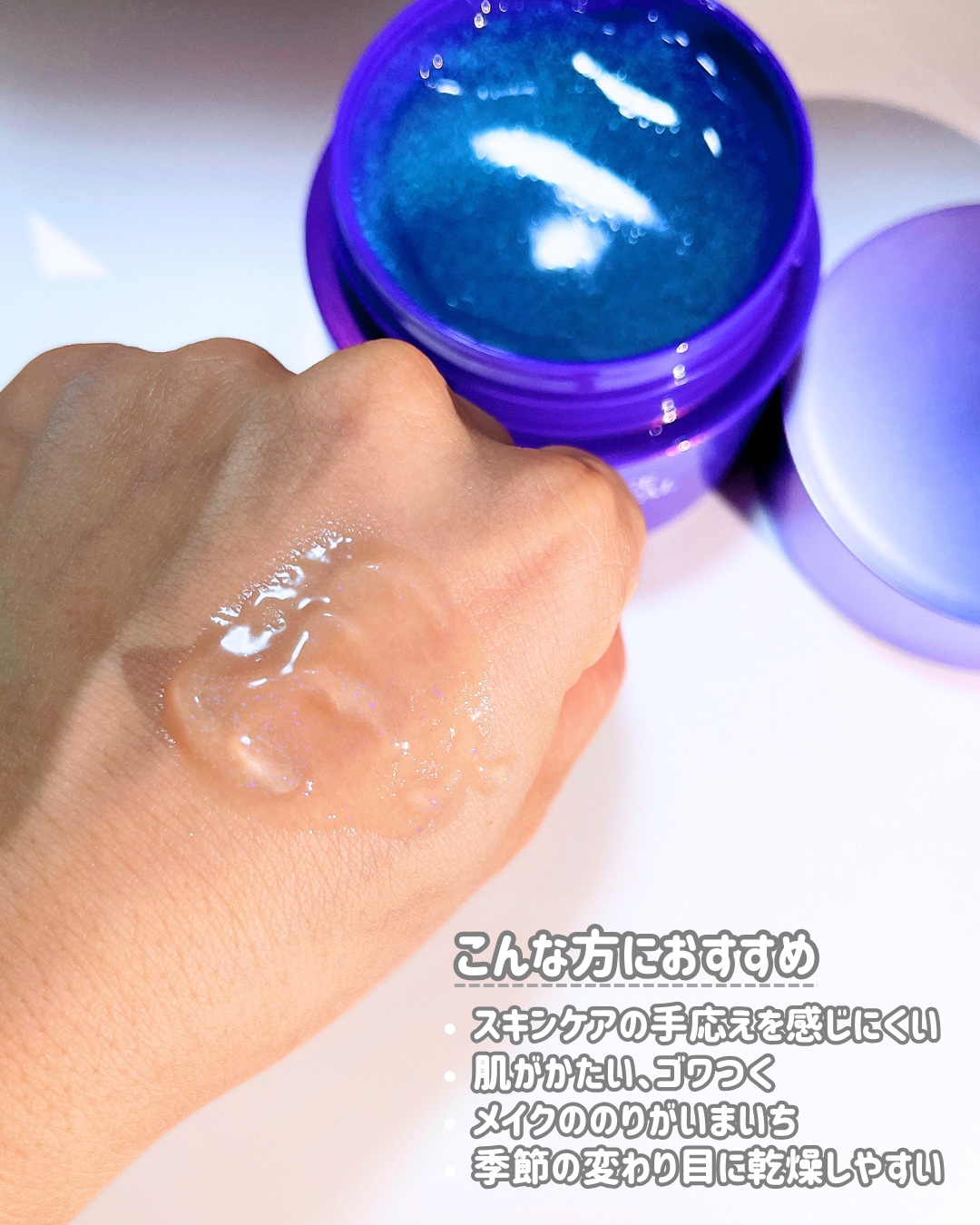 パールエッセンスリキッドクリスタルN/ミキモト コスメティックス/美容液を使ったクチコミ（2枚目）