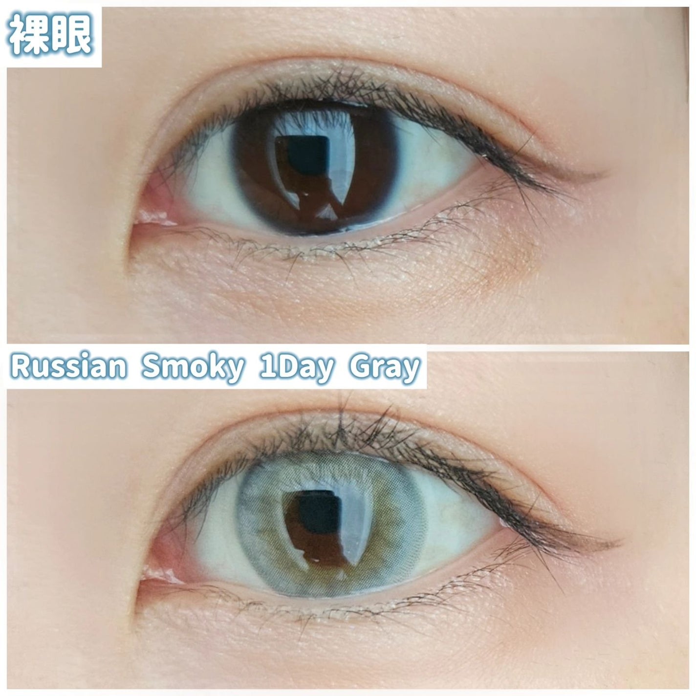 ロシアンスモーキー/OLENS/カラーコンタクトレンズを使ったクチコミ(8枚目)
