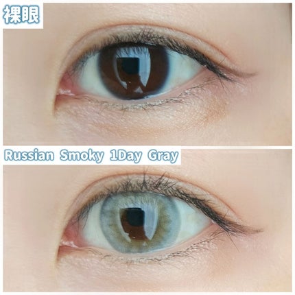 ロシアンスモーキー/OLENS/カラーコンタクトレンズを使ったクチコミ(8枚目)