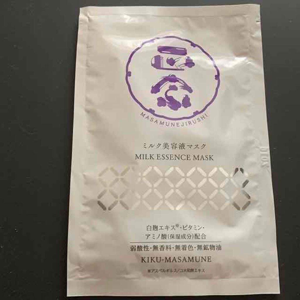 正宗印 ミルク美容液マスク/菊正宗/シートマスク・パックを使ったクチコミ(2枚目)