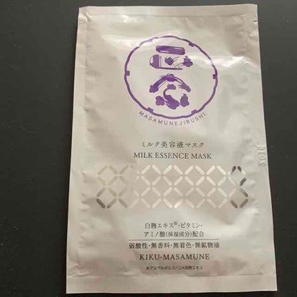 正宗印 ミルク美容液マスク/菊正宗/シートマスク・パックを使ったクチコミ(2枚目)