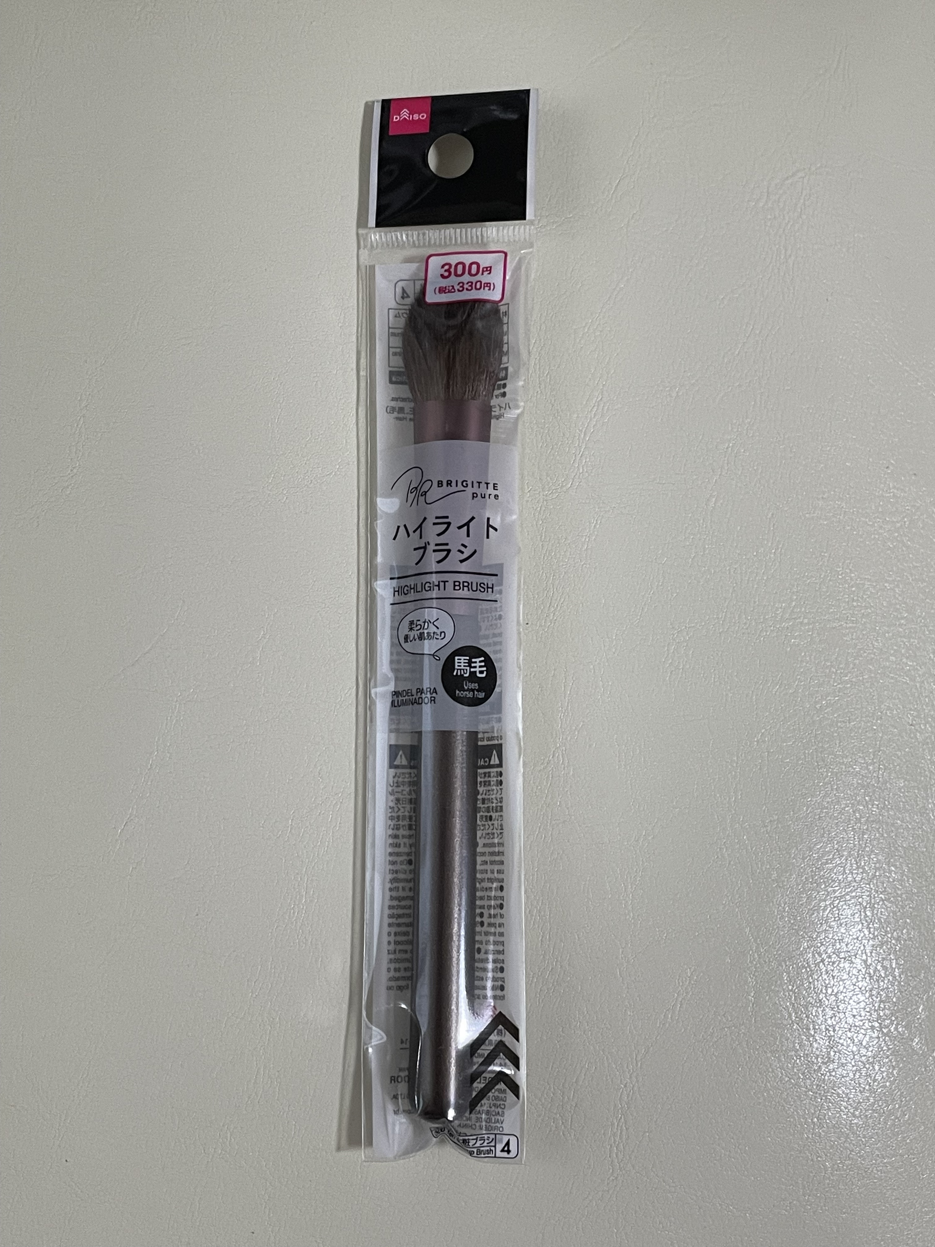ハイライトブラシ 馬毛/DAISO/メイクブラシを使ったクチコミ（1枚目）