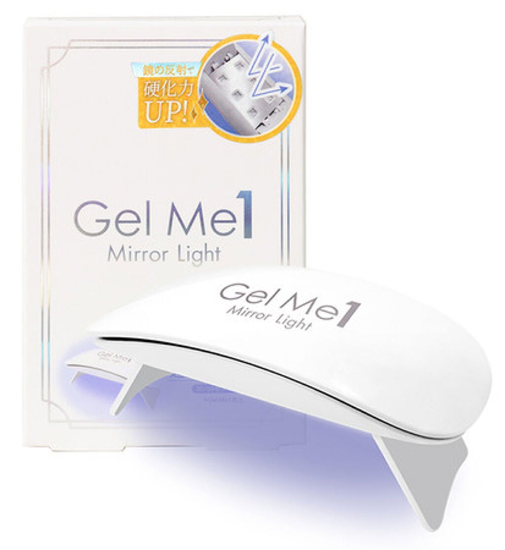 ジェルミーミラーライト ジェルミーワン