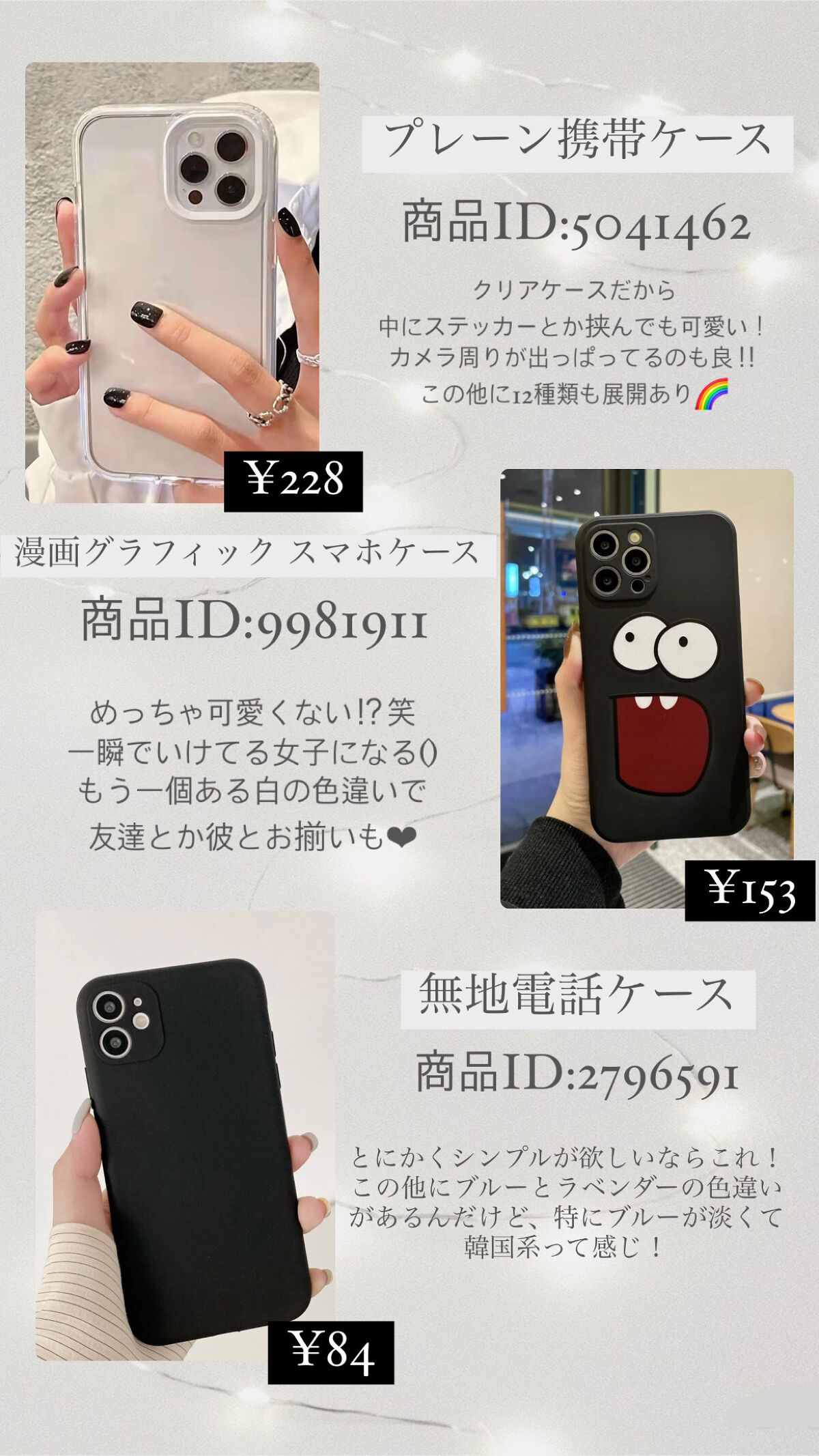 SHEIN購入品/SHEIN/その他を使ったクチコミ（2枚目）