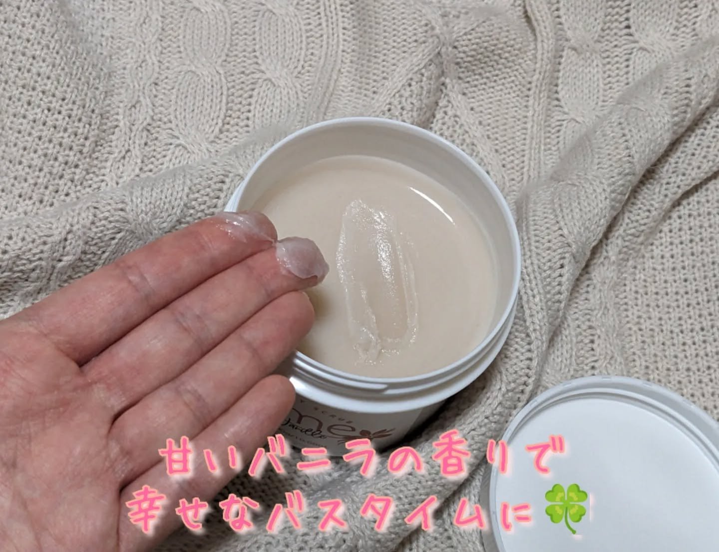 アロームボディスクラブ/BeGarden/ボディスクラブを使ったクチコミ（2枚目）