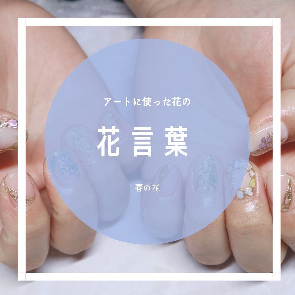 #花ネイルのネイルデザイン