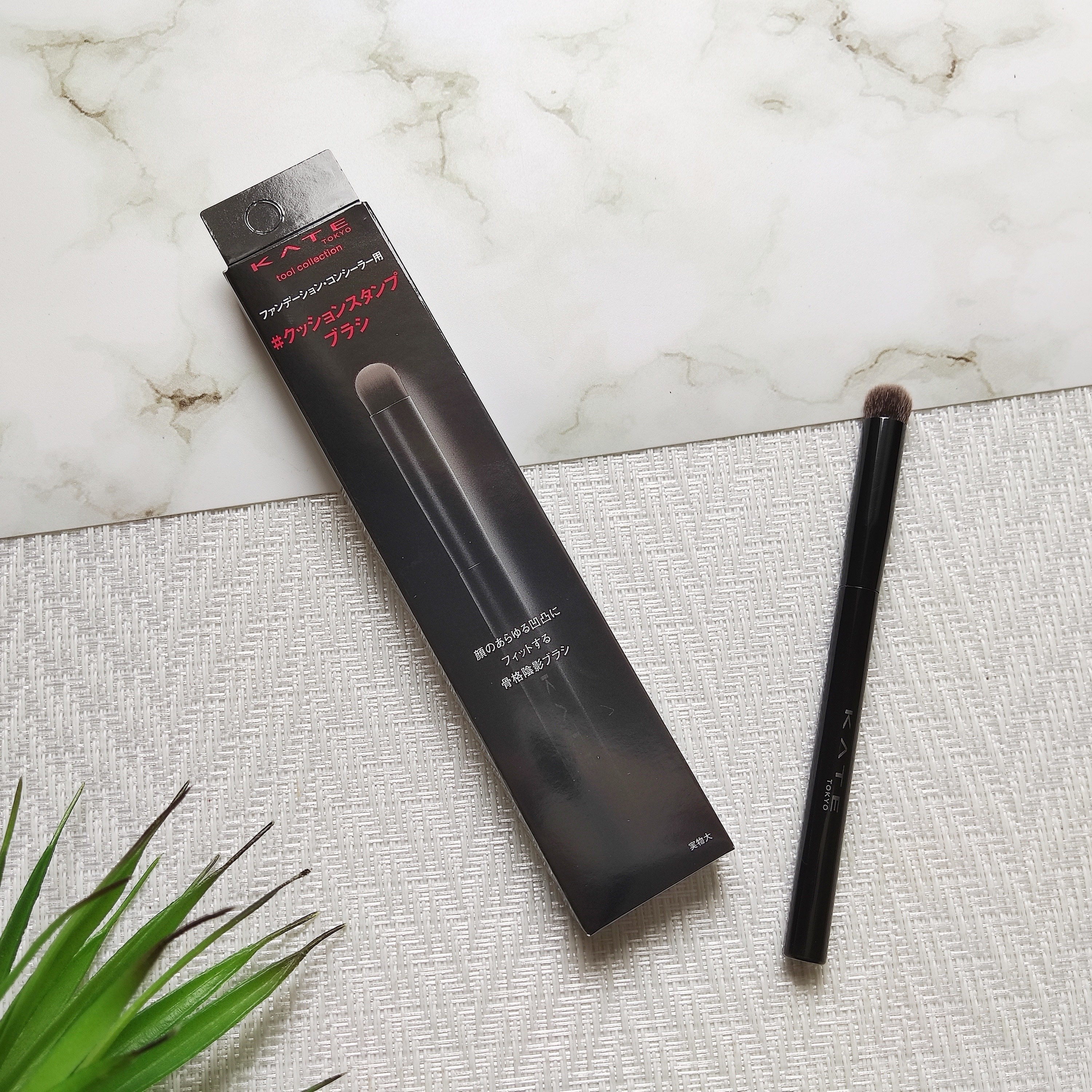 KATE コンシーラーブラシ（マツモトキヨシ・ココカラファイン専用商品）のクチコミ「#PR #ケイト

どんなメイクも思いのままに✨👀
＼ケイト コンシーラーブラシ／

🤎KAT.....」（1枚目）