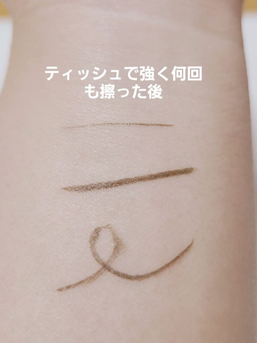 ハイパーシャープ ライナー R/MAYBELLINE NEW YORK/リキッドアイライナーを使ったクチコミ(9枚目)