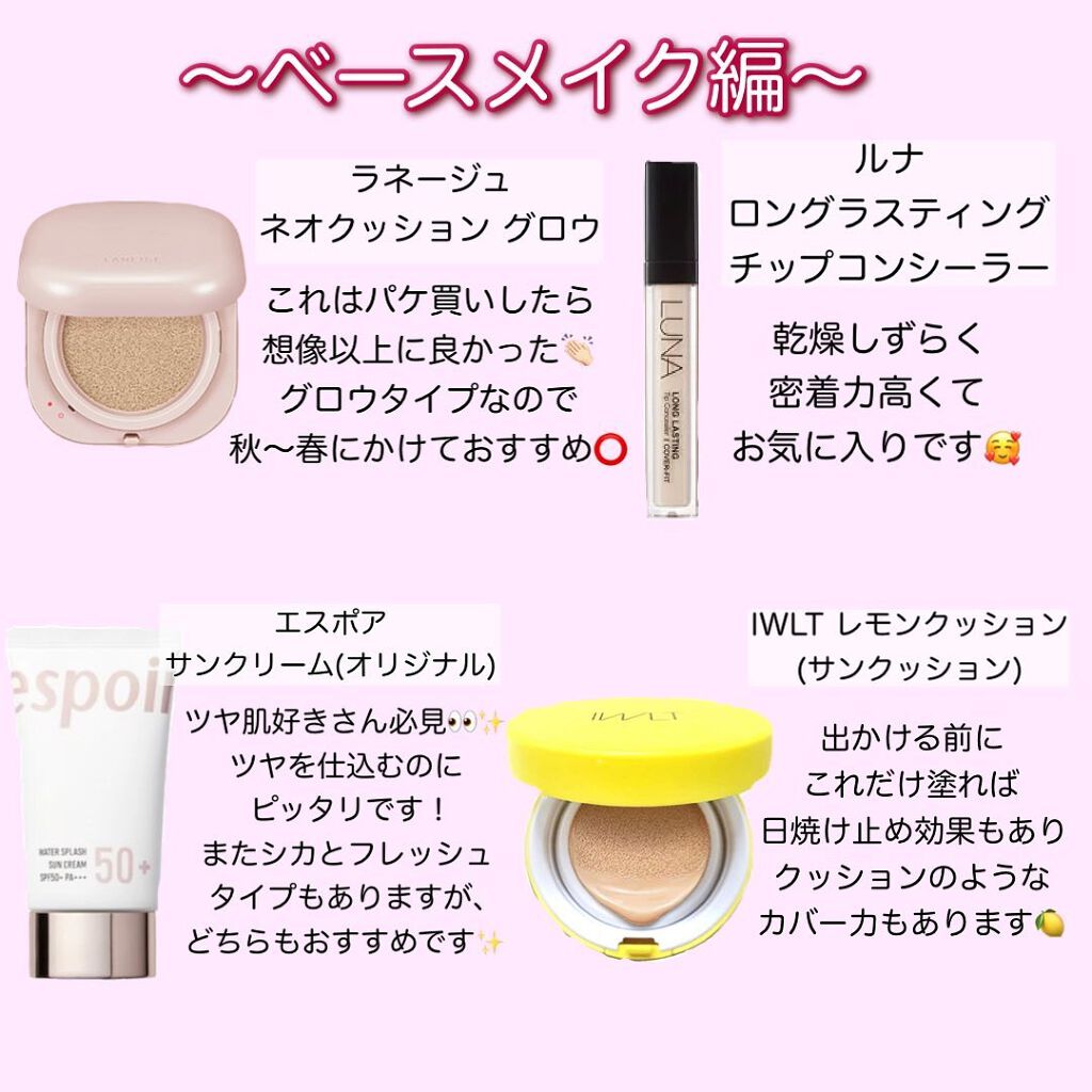 プロ アイ パレット/CLIO/アイシャドウパレットを使ったクチコミ（2枚目）