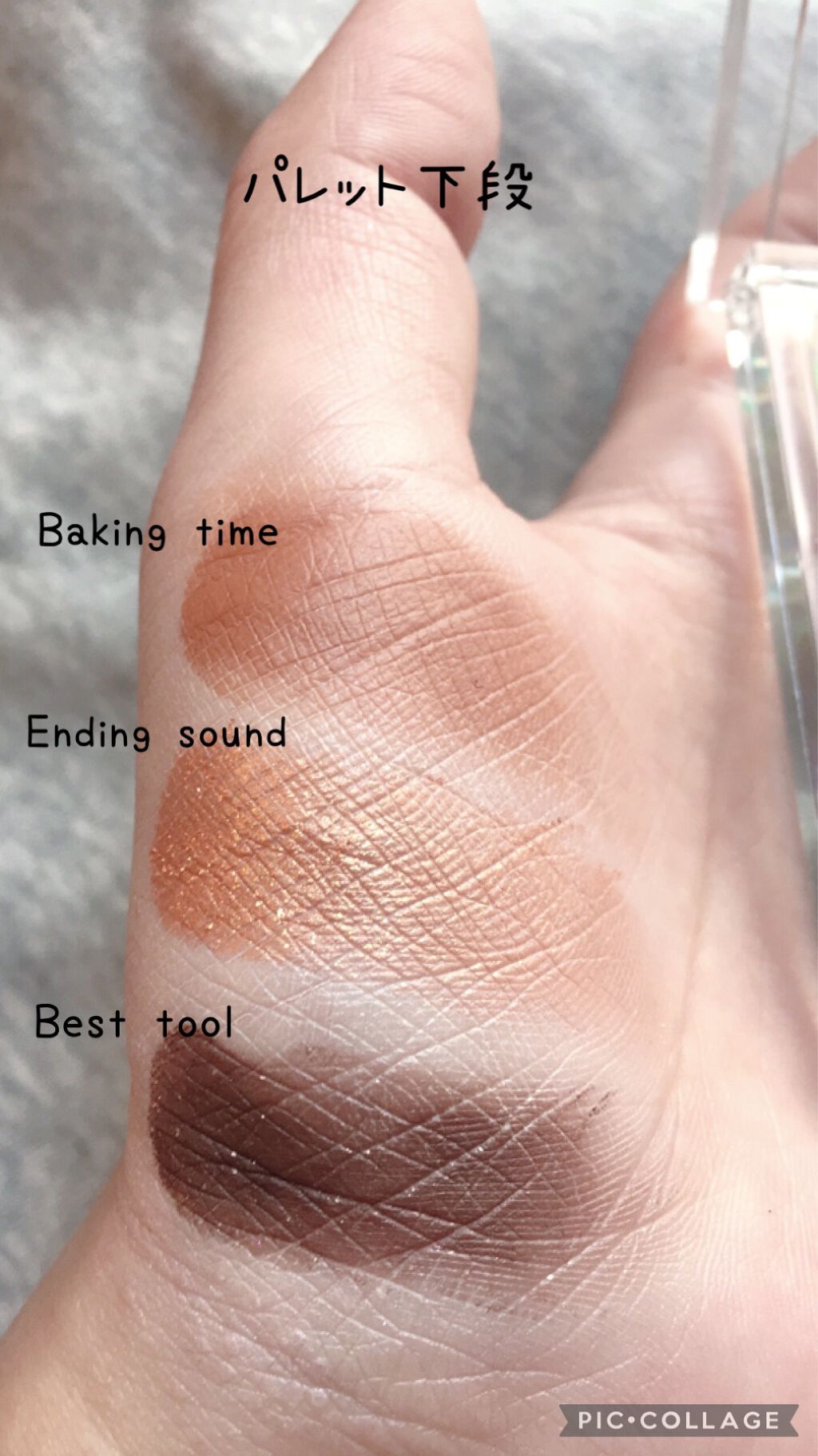 フルショット アンリミット アイパレット/A’pieu/アイシャドウパレットを使ったクチコミ(4枚目)