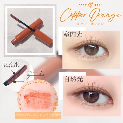 エテュセ アイエディション (マスカラベース)/ettusais/マスカラ下地を使ったクチコミ(3枚目)