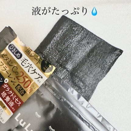 ルルルン ルルルン ハイドラ F マスクのクチコミ「【LuLuLun ルルルン ハイドラ F マスク】
6/1全国発売。
PLAZA・MINiPL.....」(2枚目)