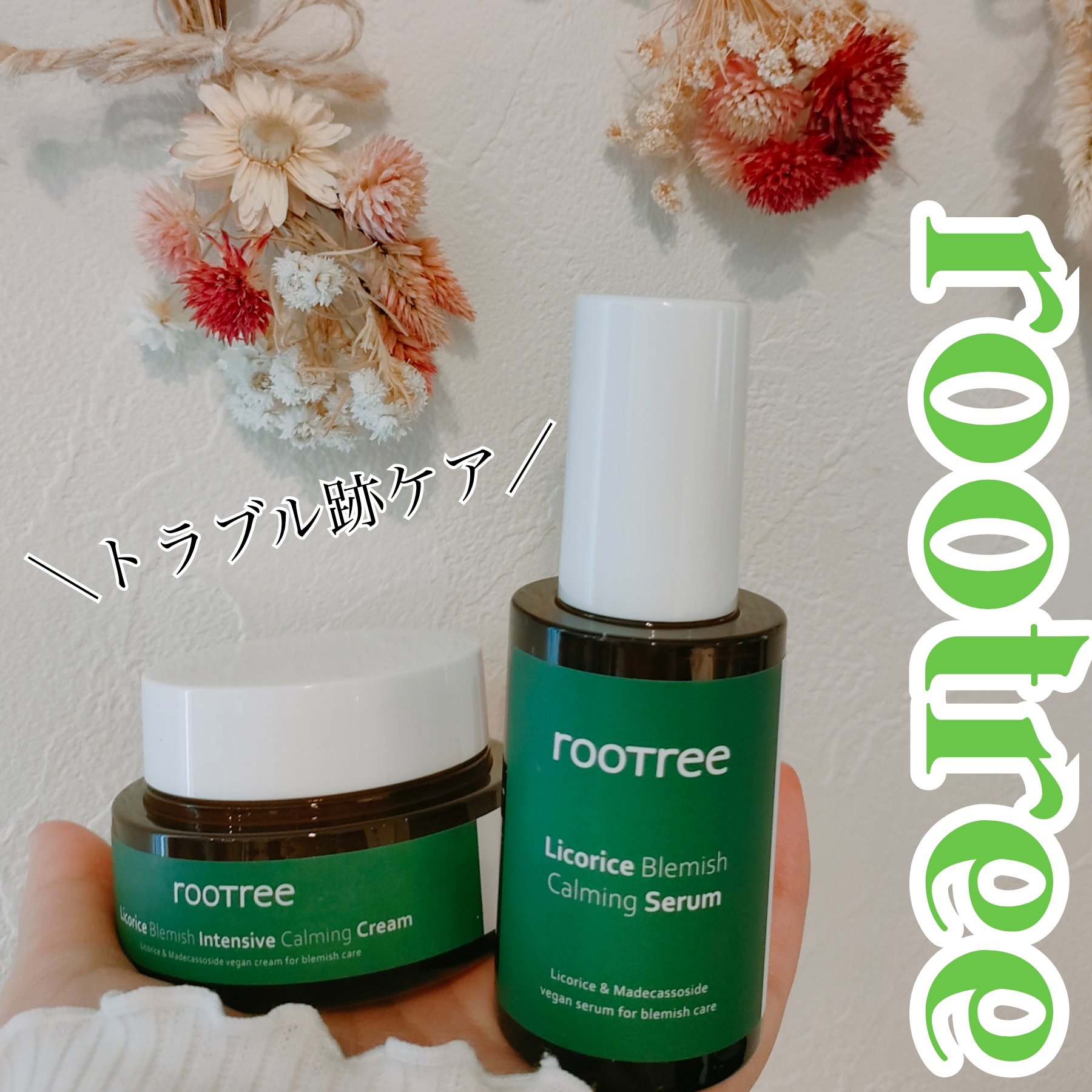 リコリス ブレミッシュ カーミングセラム/rooTree/美容液を使ったクチコミ（1枚目）