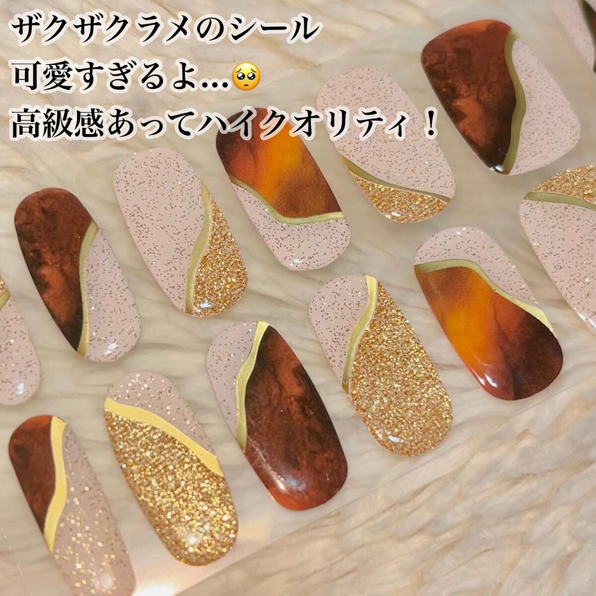 セミキュアジェルネイルシール ハンド用/LYSD’OR/ネイルシールを使ったクチコミ(4枚目)