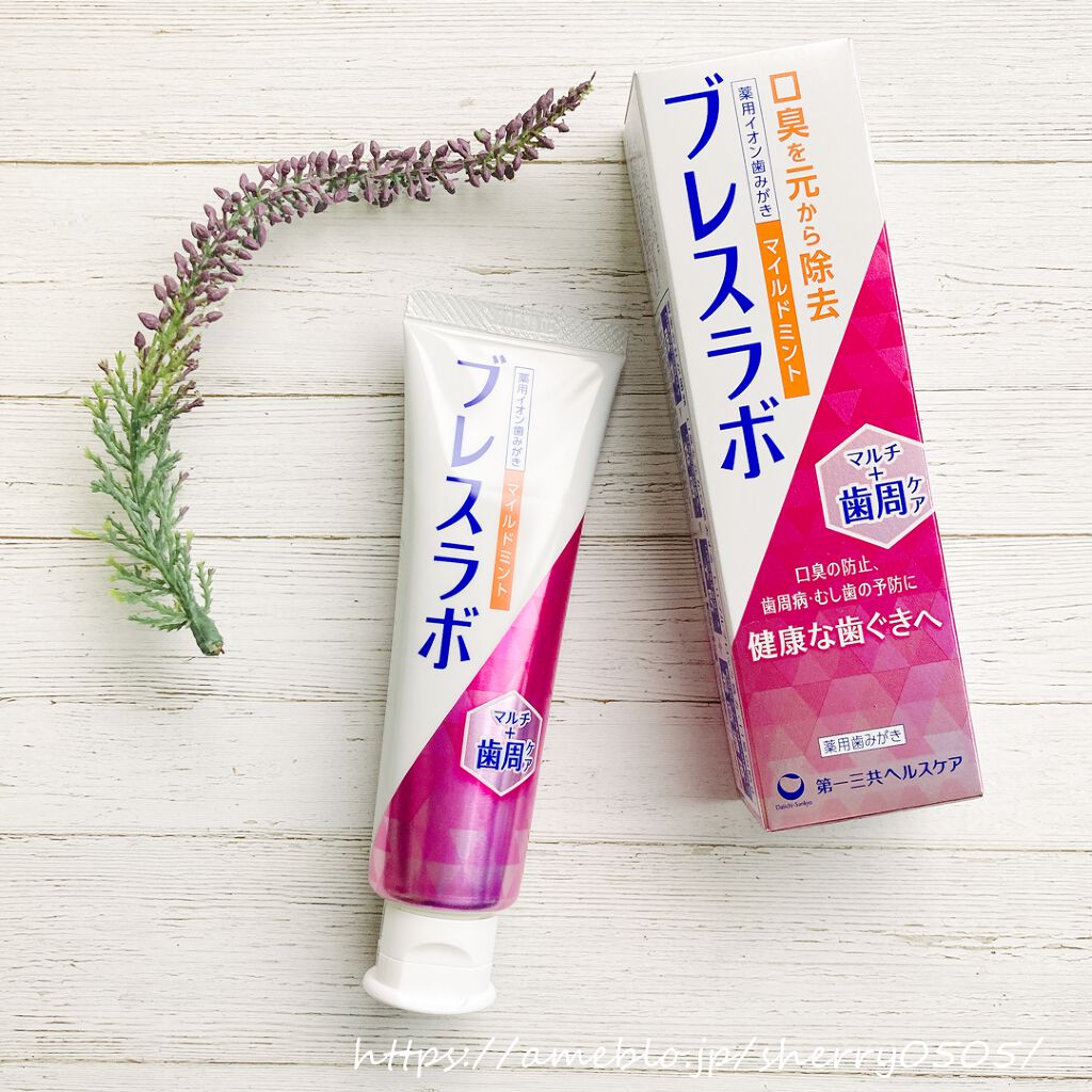 chiyo36 on LIPS 「【第一三共ヘルスケア ブレスラボマルチ+歯周ケアクリスタルクリ..」(3枚目)