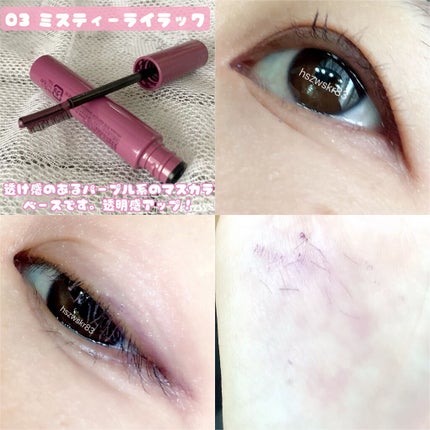 エテュセ アイエディション(カラーパレット)/ettusais/アイシャドウパレットを使ったクチコミ(7枚目)