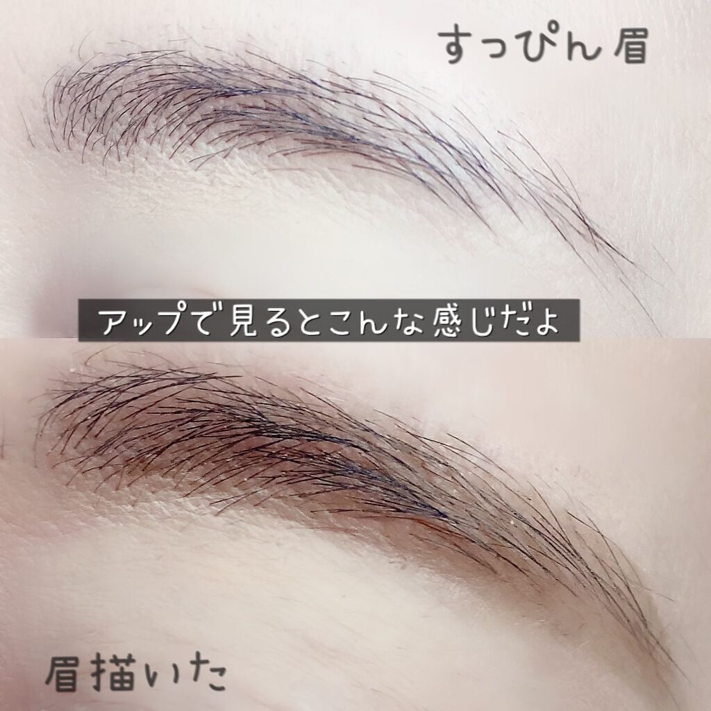 ブロウラッシュEX ウルトラスキニーペンシルブロウ N/ブロウラッシュ/アイブロウペンシルを使ったクチコミ(6枚目)