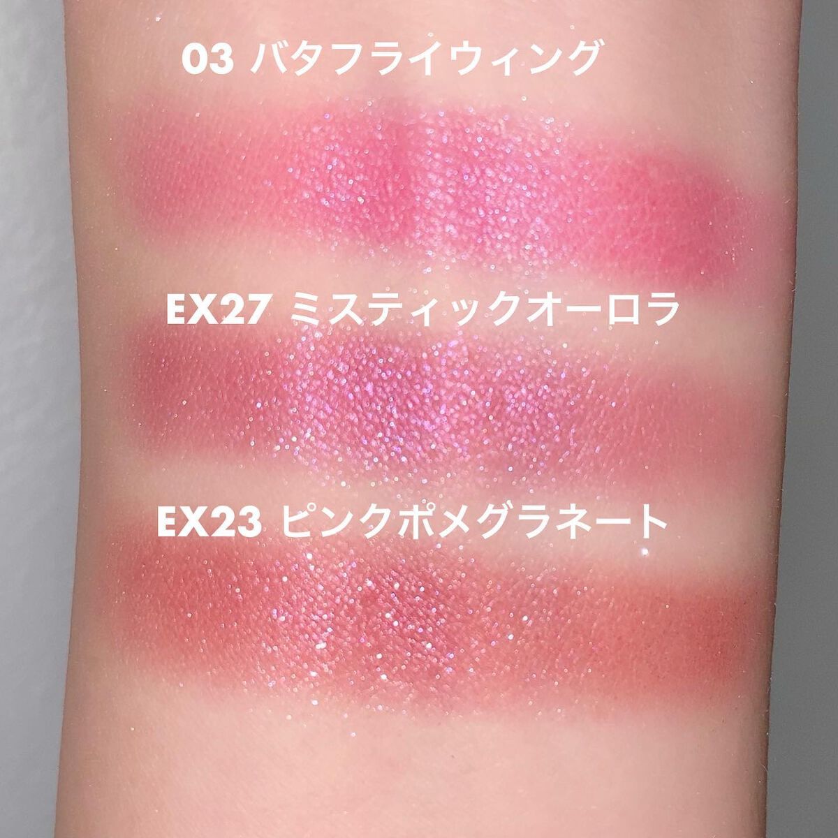 アイカラーレーション/LUNASOL/アイシャドウパレットを使ったクチコミ（3枚目）