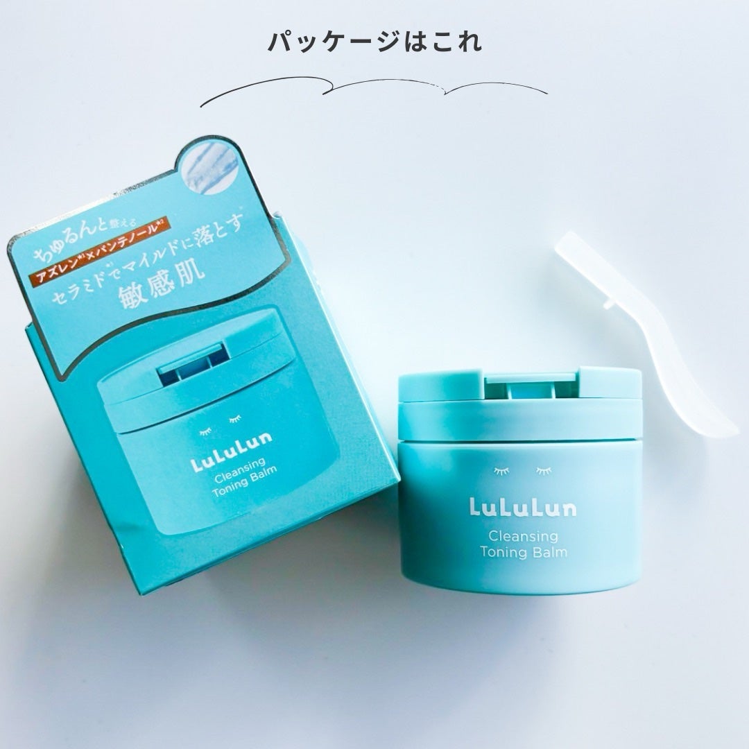 ルルルンクレンジング トーニングバーム MILD BLUE/ルルルン/クレンジングバームを使ったクチコミ(8枚目)