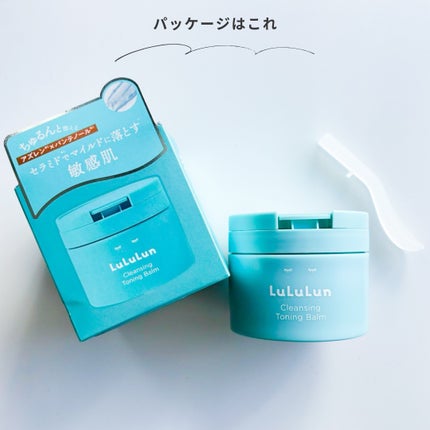 ルルルンクレンジング トーニングバーム MILD BLUE/ルルルン/クレンジングバームを使ったクチコミ(8枚目)