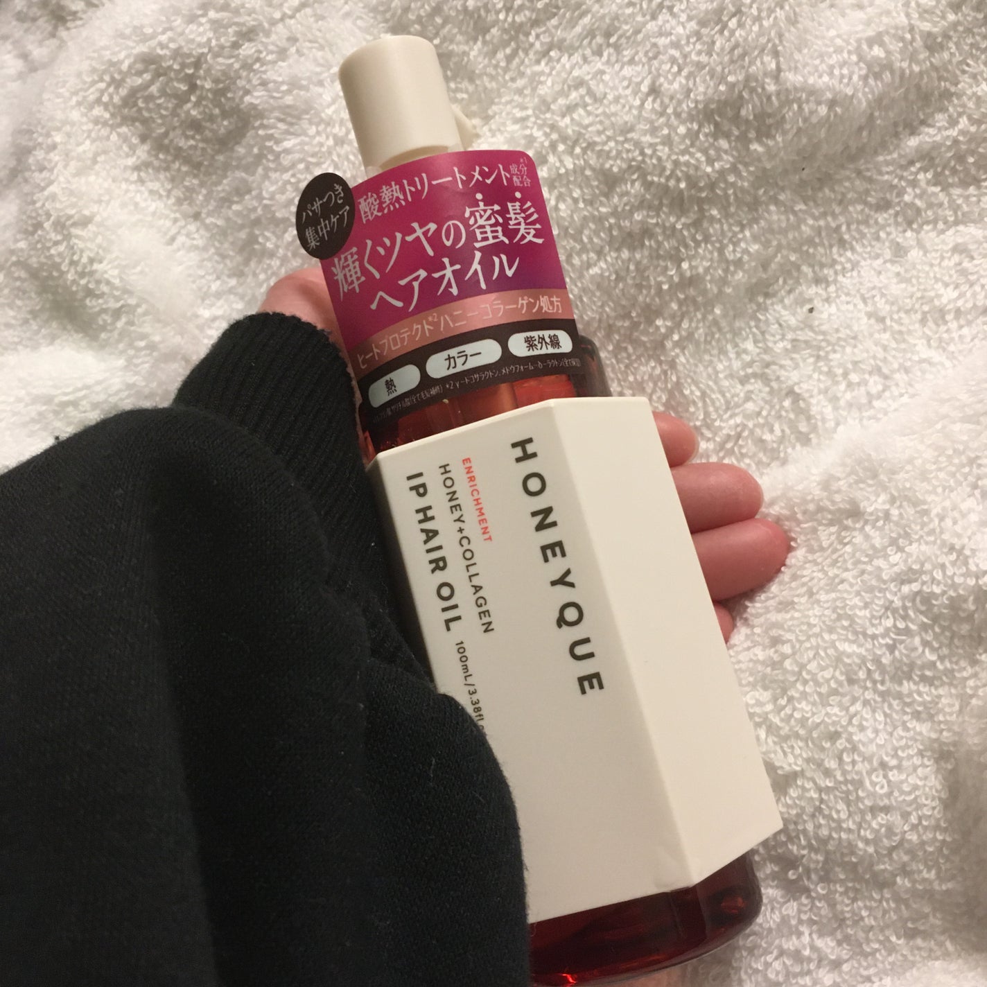 ハニーク エンリッチメント IPヘアオイル/ハニーク/ヘアオイルを使ったクチコミ(1枚目)