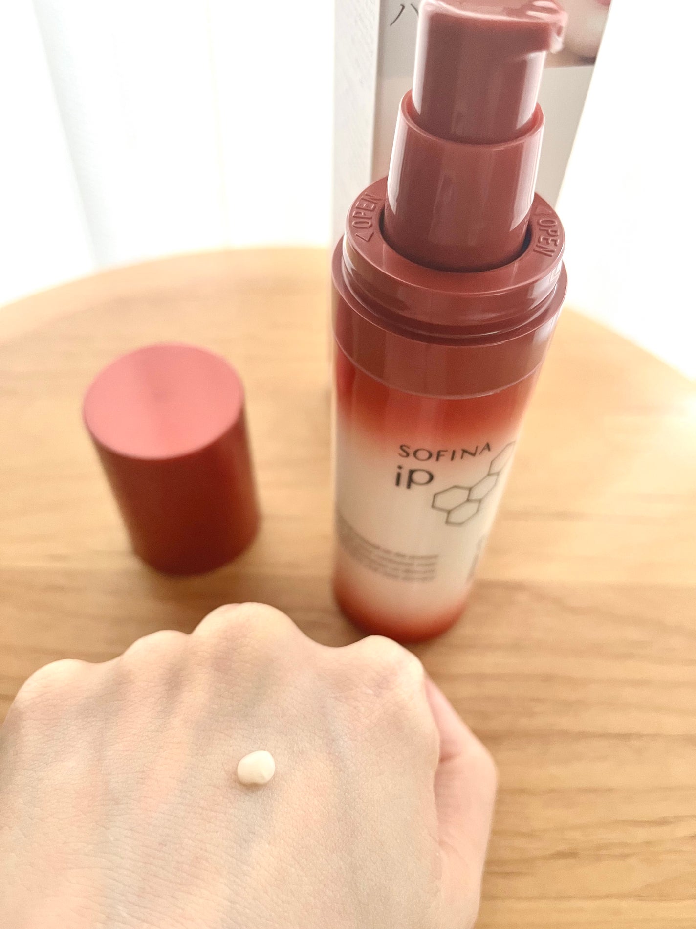 ソフィーナ iP ハリ弾力注入美容液/SOFINA iP/美容液を使ったクチコミ(2枚目)