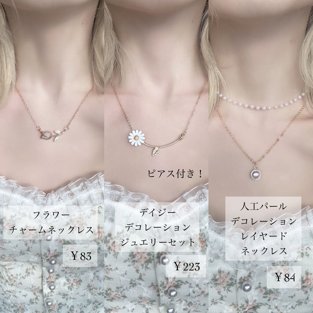 花染 緋鞠 on LIPS 「〘SHEIN大成功アクセサリー〙超プチプラのアクセサリーが可愛..」(4枚目)