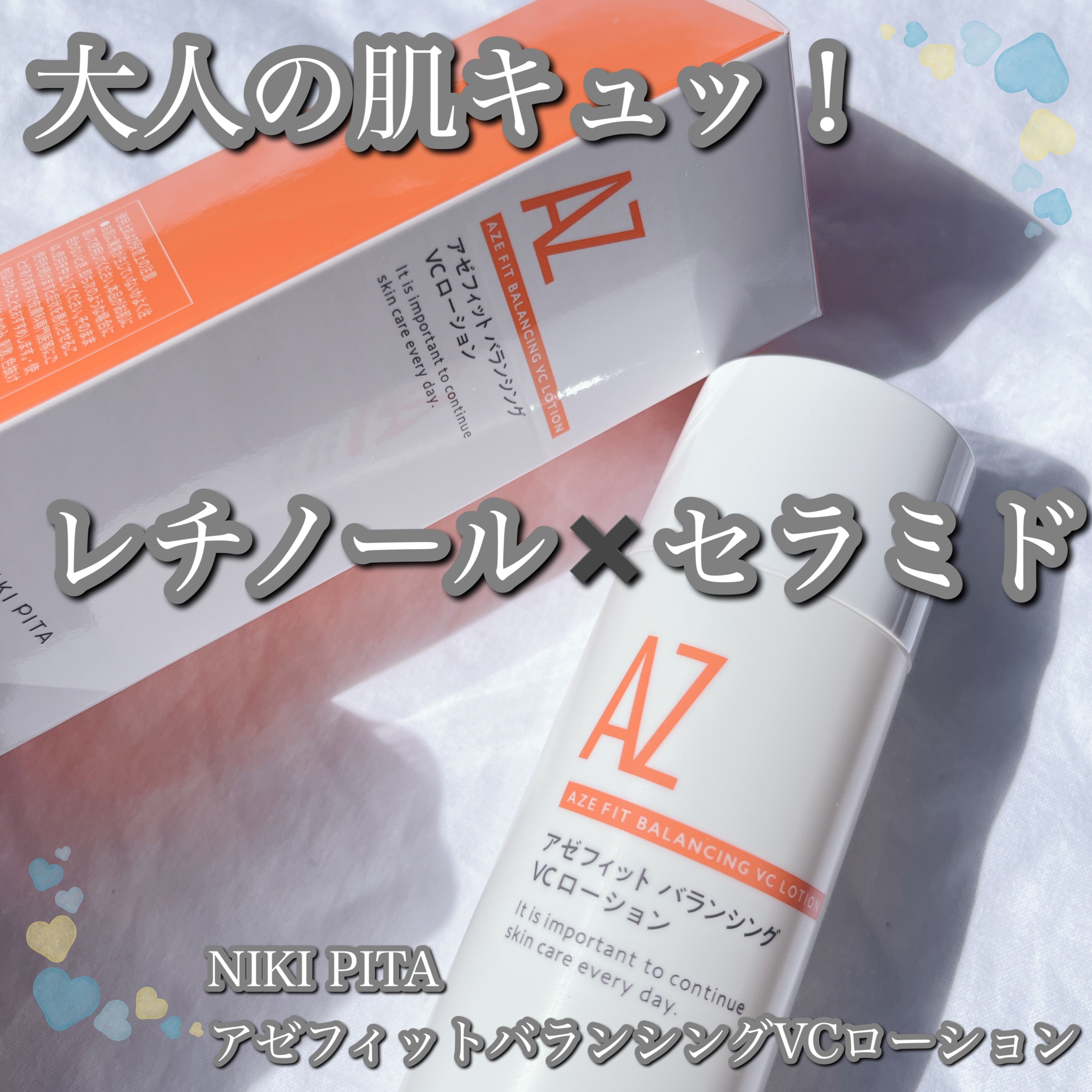 アゼフィットバランシングVCローション/NIKI PITA/化粧水を使ったクチコミ（1枚目）