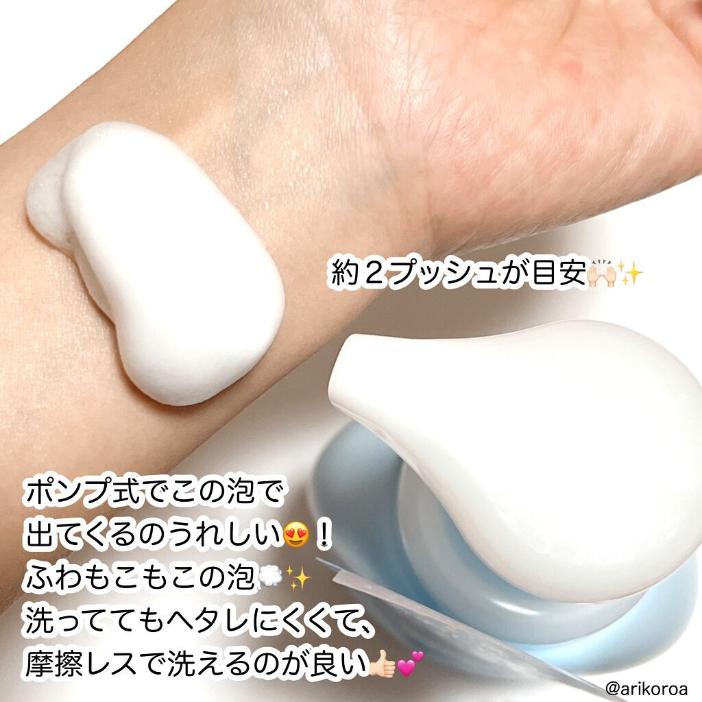 極潤 ヒアルロン泡洗顔/肌ラボ/泡洗顔を使ったクチコミ（3枚目）