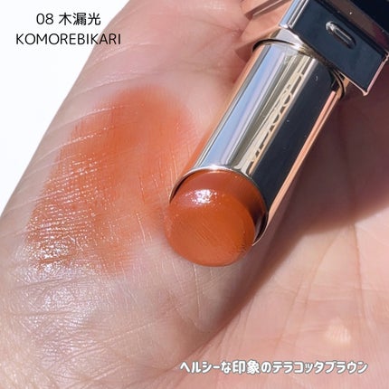 モイスチャー グレイズ リップスティック/SUQQU/口紅を使ったクチコミ(5枚目)