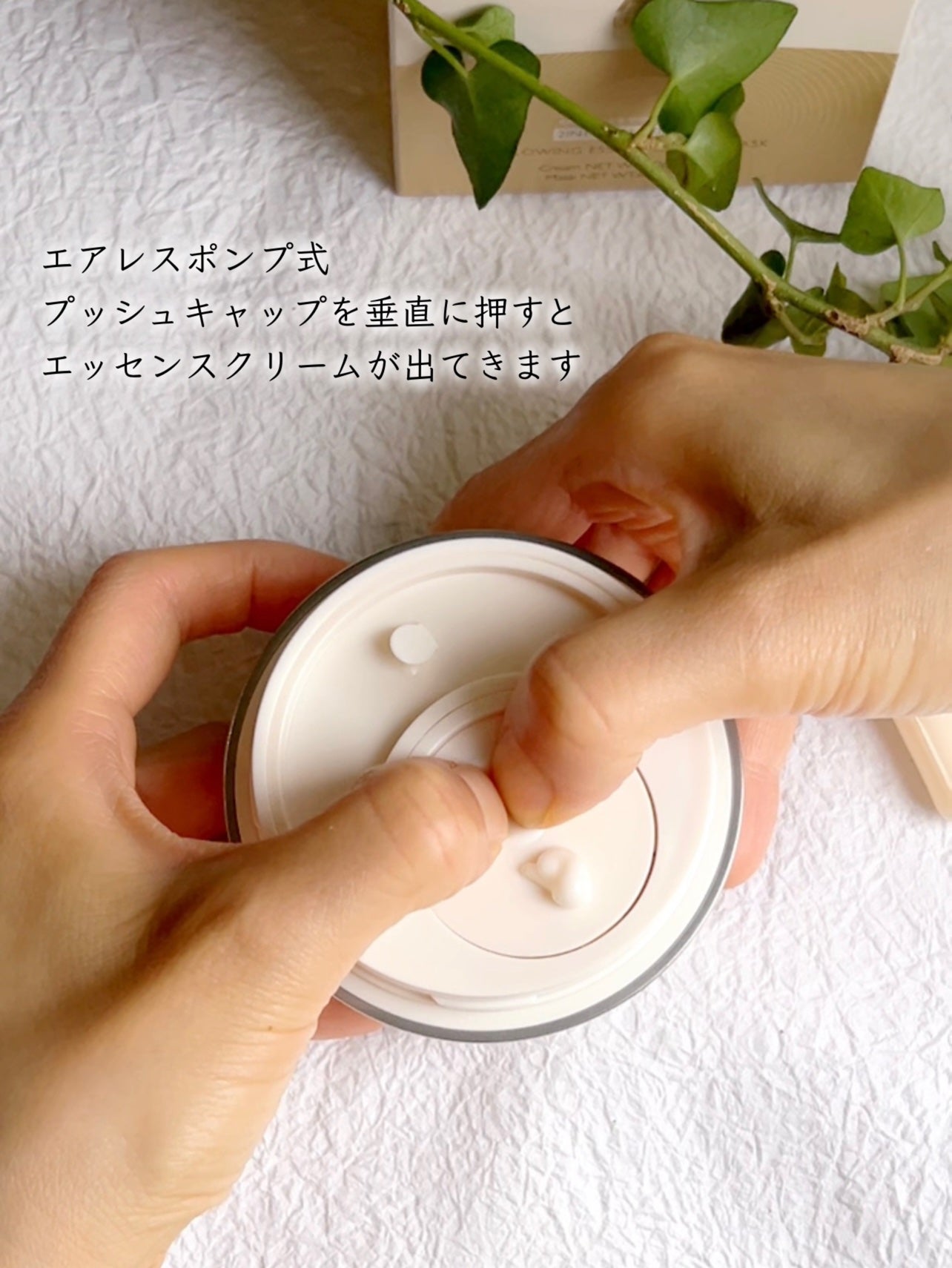 ココチ エージー グローイング エッセンス クリーム マスク/COCOCHI/フェイスクリームを使ったクチコミ(3枚目)