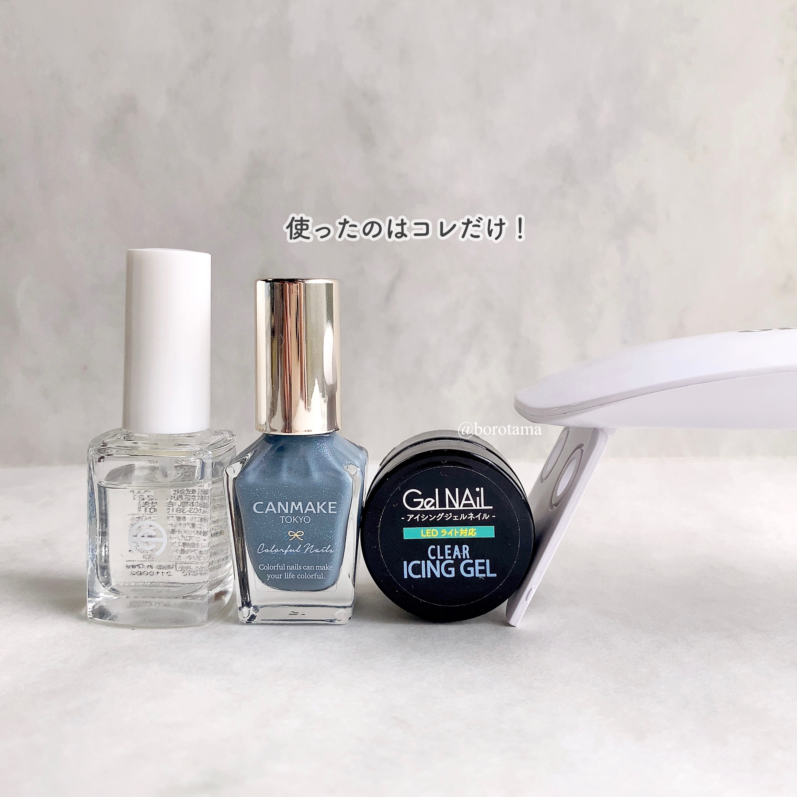 カラフルネイルズ/キャンメイク/マニキュアを使ったクチコミ（3枚目）