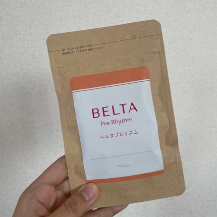 ベルタプレリズム/BELTA(ベルタ)/健康サプリメントを使ったクチコミ(1枚目)