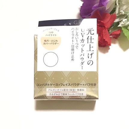 光仕上げパウダーUV/グレイシィ/プレストパウダーを使ったクチコミ(1枚目)