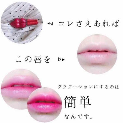 メルティーリップセラム/プランプピンク/リップグロスを使ったクチコミ(1枚目)