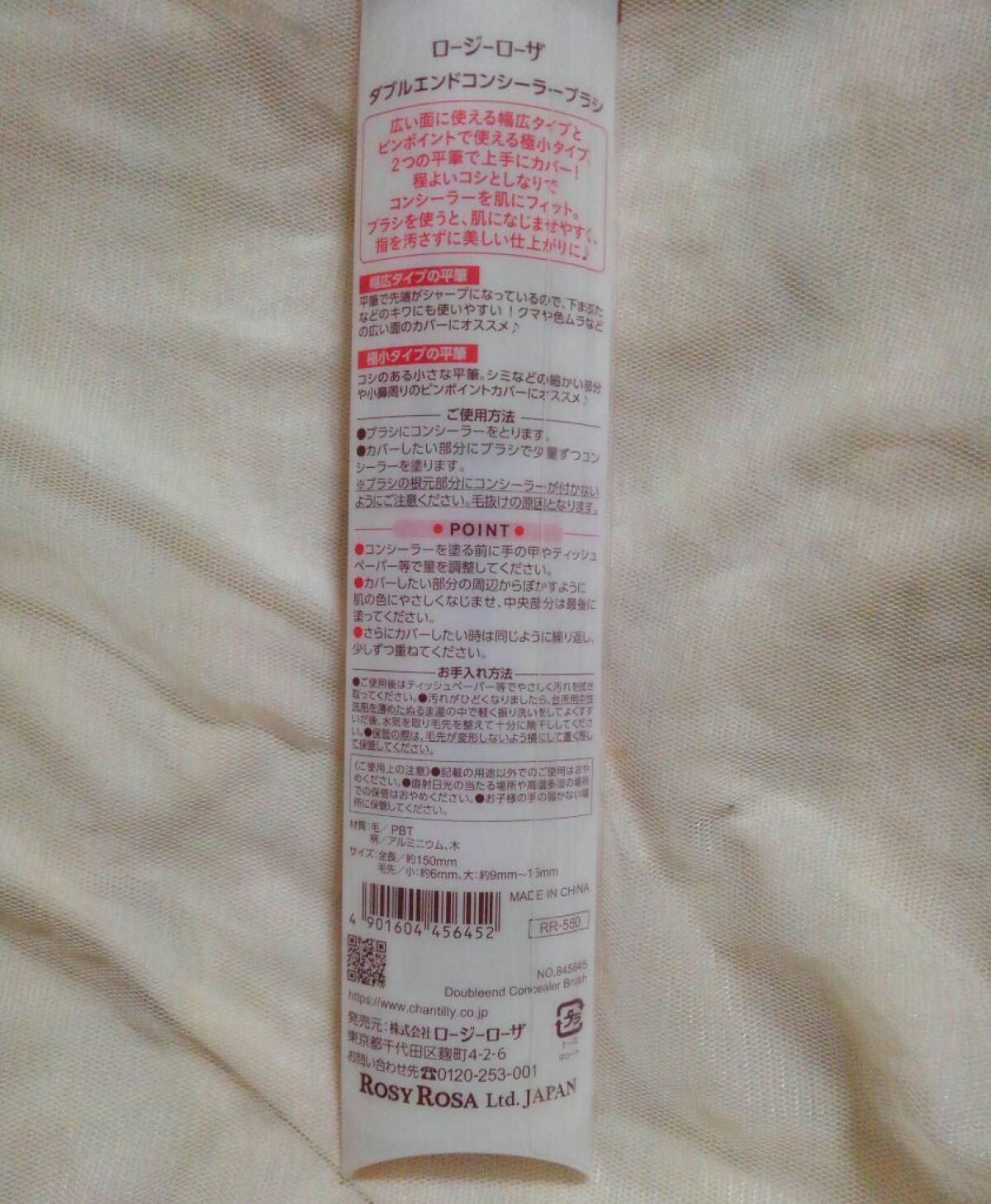 パーツリサイズシャドウ/KATE/アイシャドウパレットを使ったクチコミ（3枚目）