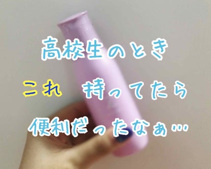 ビオレZ さらっと快適ジェル/ビオレ/デオドラント・制汗剤を使ったクチコミ(1枚目)