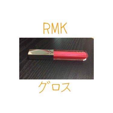 RMK リップジェリーグロス 02 ロマンティック ピンク/RMK/リップグロスを使ったクチコミ（1枚目）