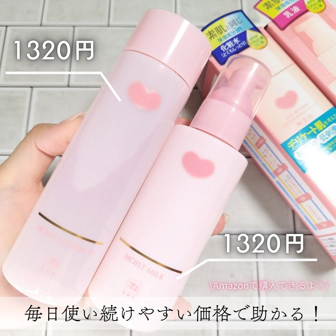 保湿乳液/カウブランド無添加/乳液を使ったクチコミ(5枚目)
