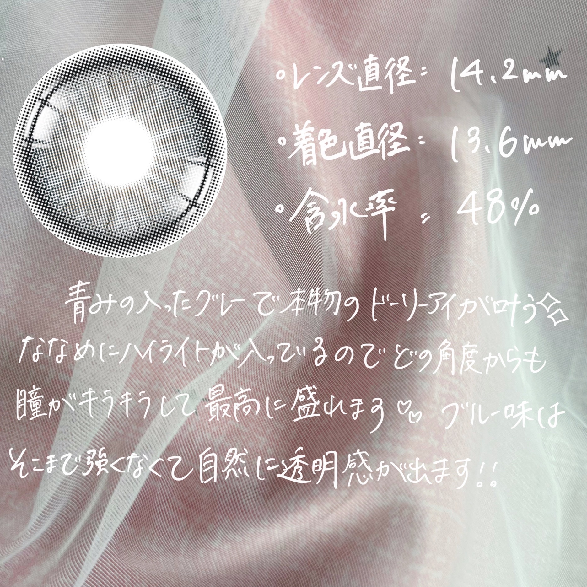 Dolly Kristin 1month/Hapa kristin/１ヶ月（１MONTH）カラコンを使ったクチコミ（3枚目）