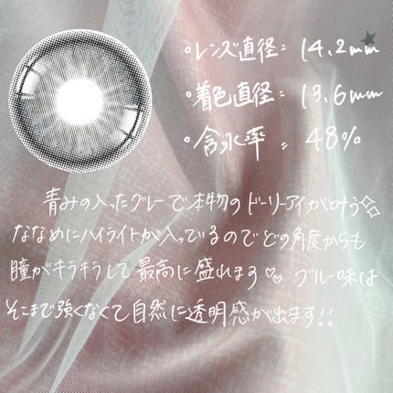 Dolly Kristin 1month/Hapa kristin/1ヶ月(1MONTH)カラコンを使ったクチコミ(3枚目)