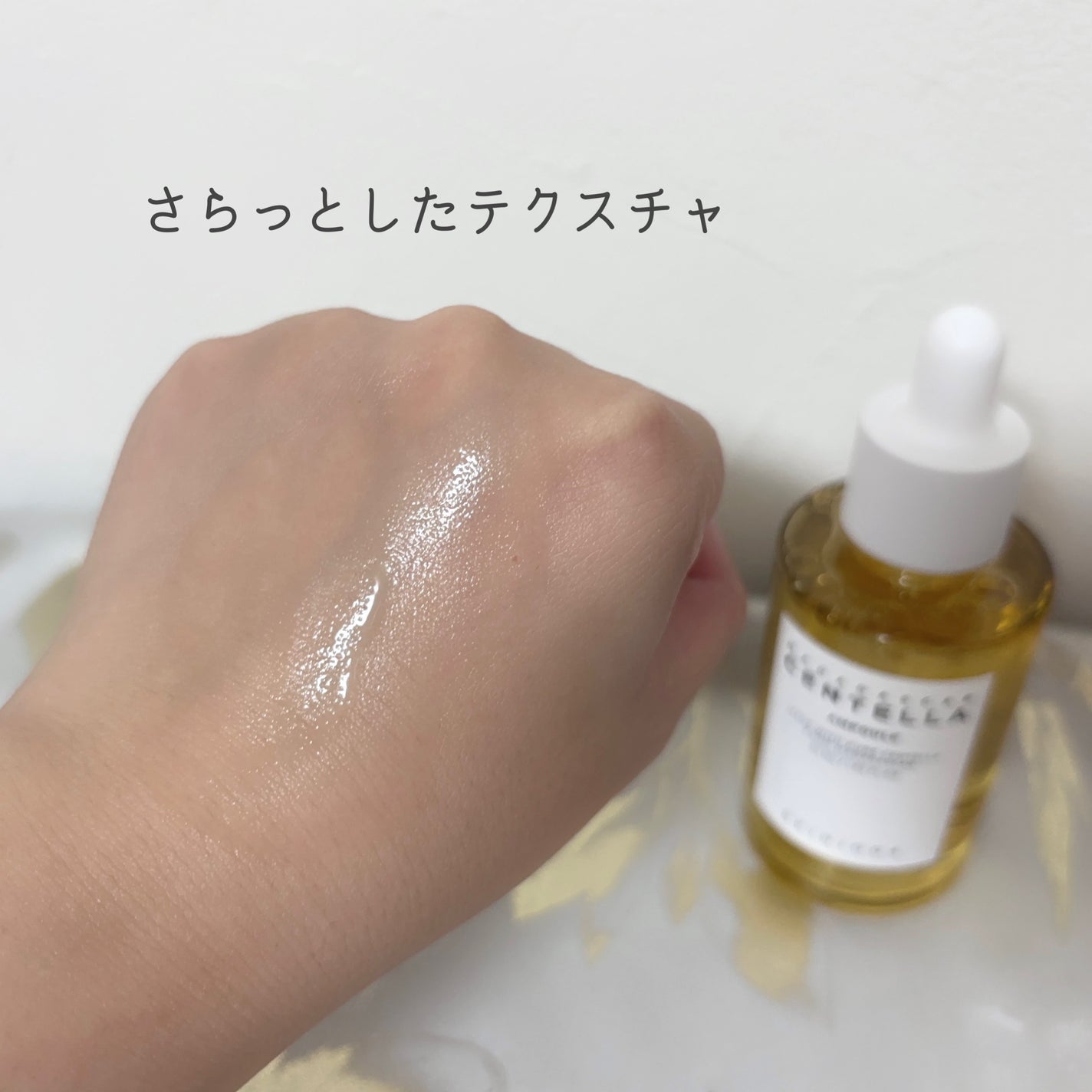 センテラ アンプル/SKIN1004/美容液を使ったクチコミ(7枚目)