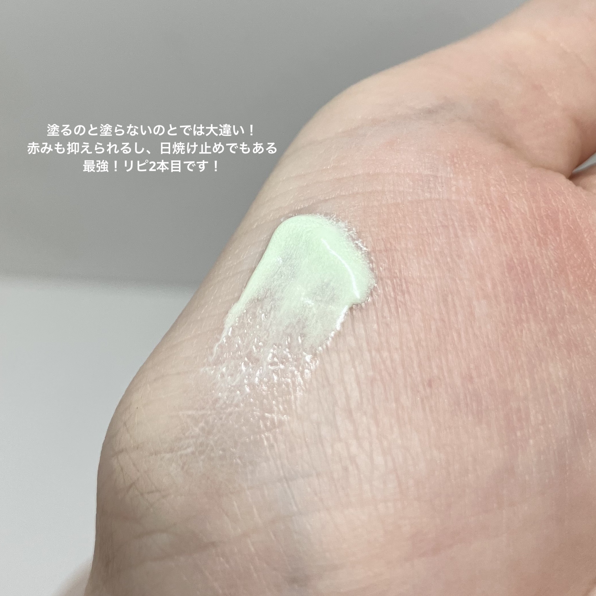 マーメイドスキンジェルUV/キャンメイク/日焼け止めジェルを使ったクチコミ（2枚目）