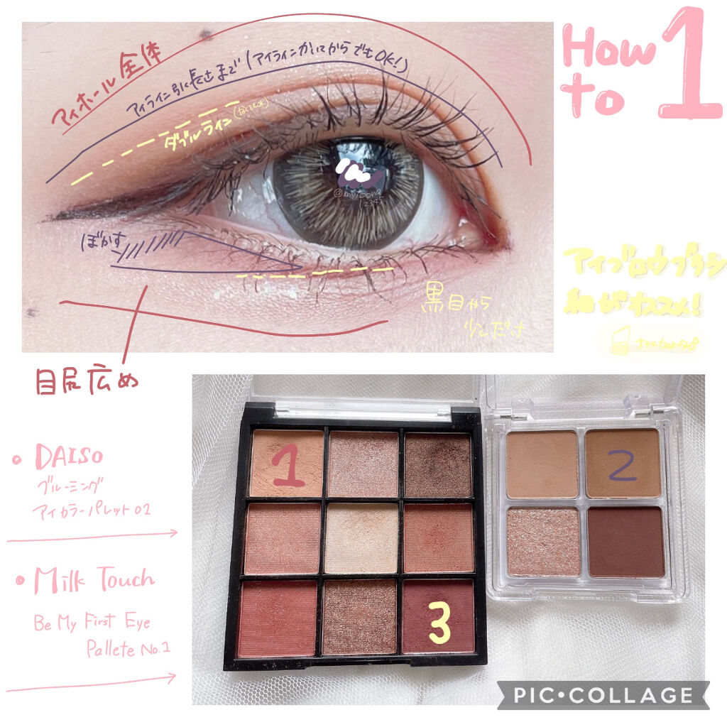 UR GLAM　BLOOMING EYE COLOR PALETTE/U R GLAM/アイシャドウパレットを使ったクチコミ（2枚目）